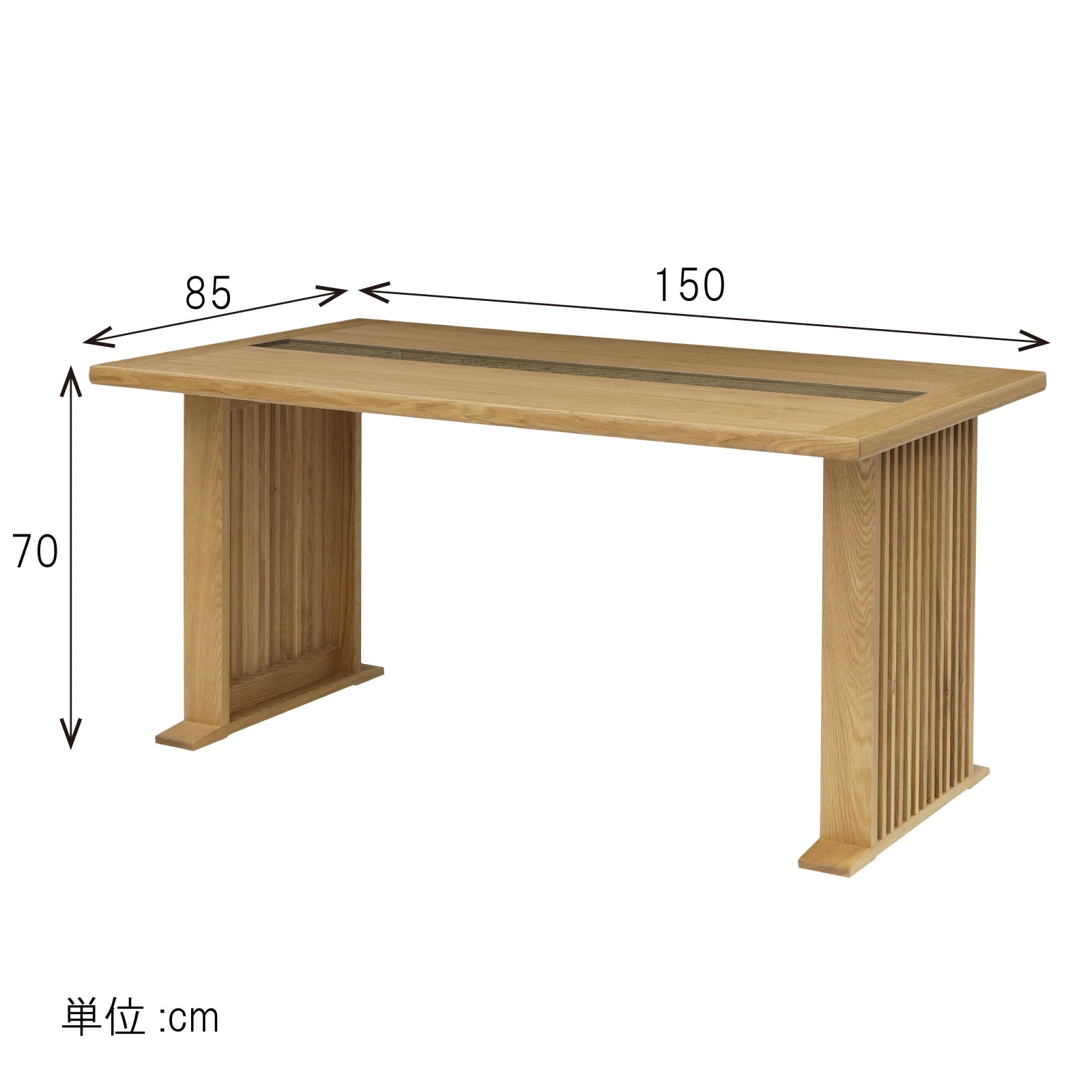幅150］ 優雅 OAK ｜ ダイニングテーブル