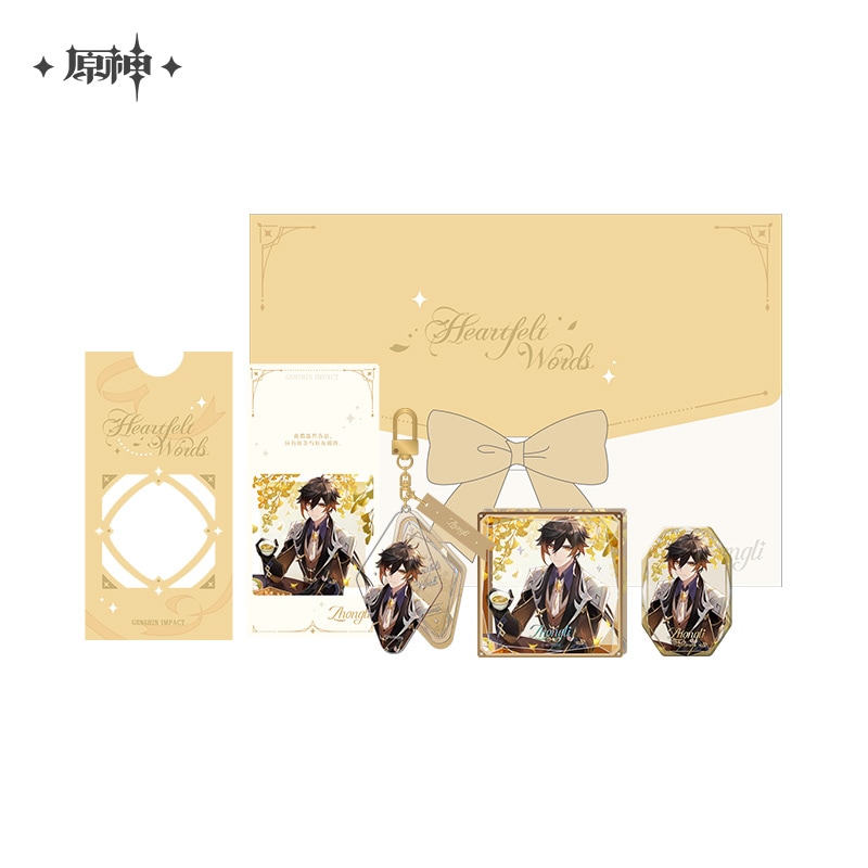 原神 濃々心語シリーズ ギフトボックス Genshin 鍾離 10月仮予約 予約
