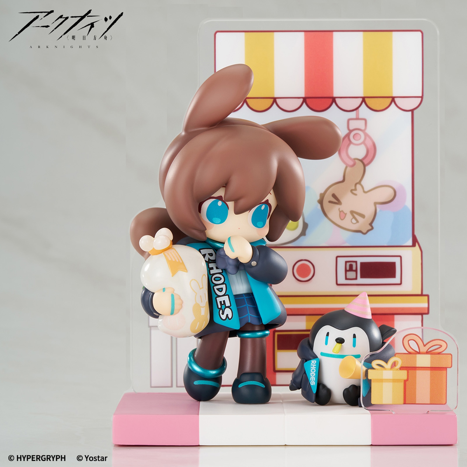 アークナイツ デザートはいかがですか？ミニシリーズ アーミヤ ver.2