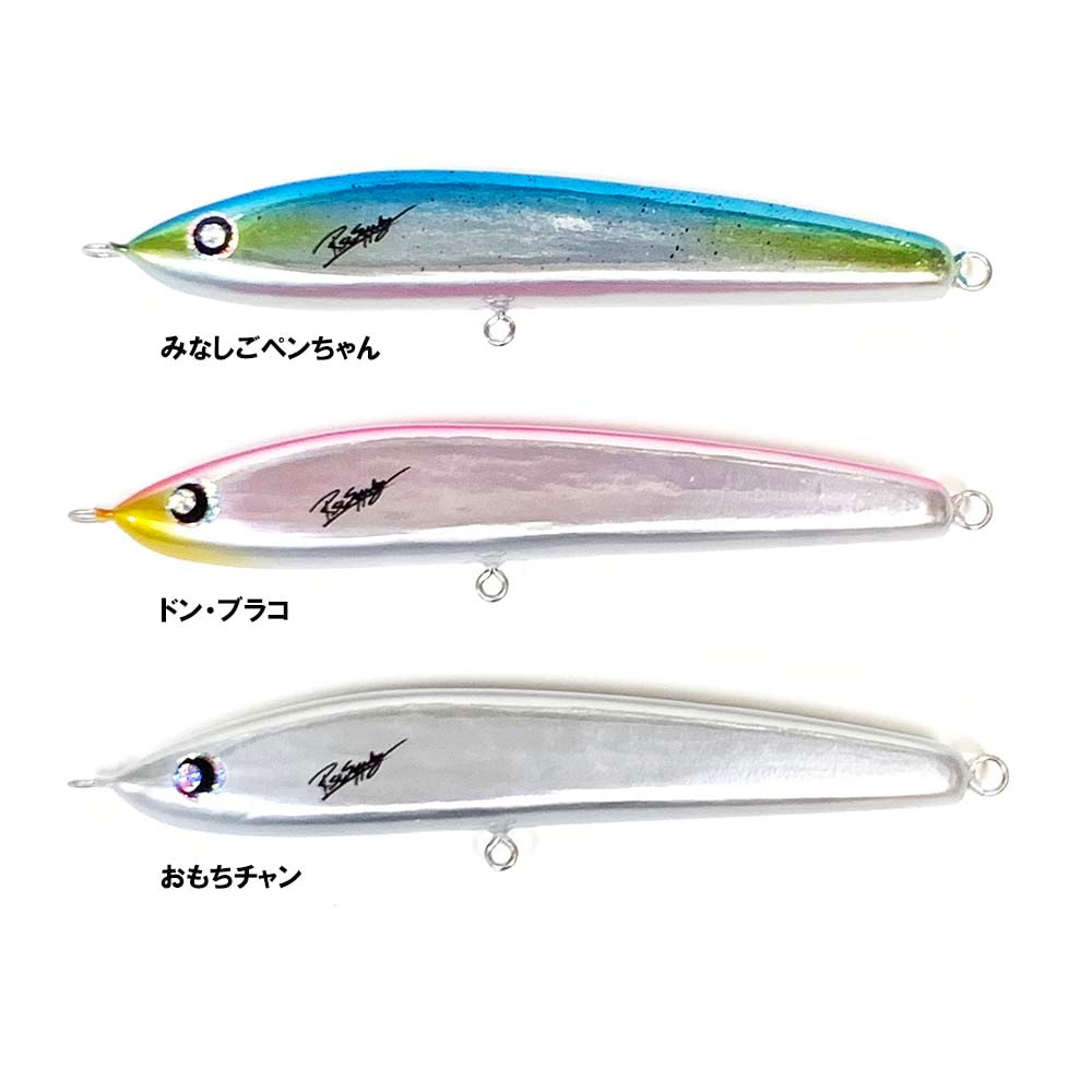 RST SUPPLY NEZUL240 | 全ての商品 | FEED WEB SHOPオフショア