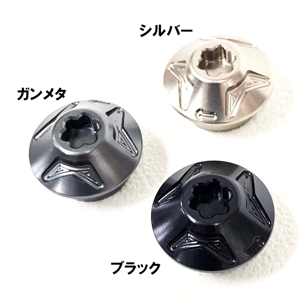 DRT バリアルハンドル ナット シマノ用 | ルアー,BASS,DRT | FEED WEB