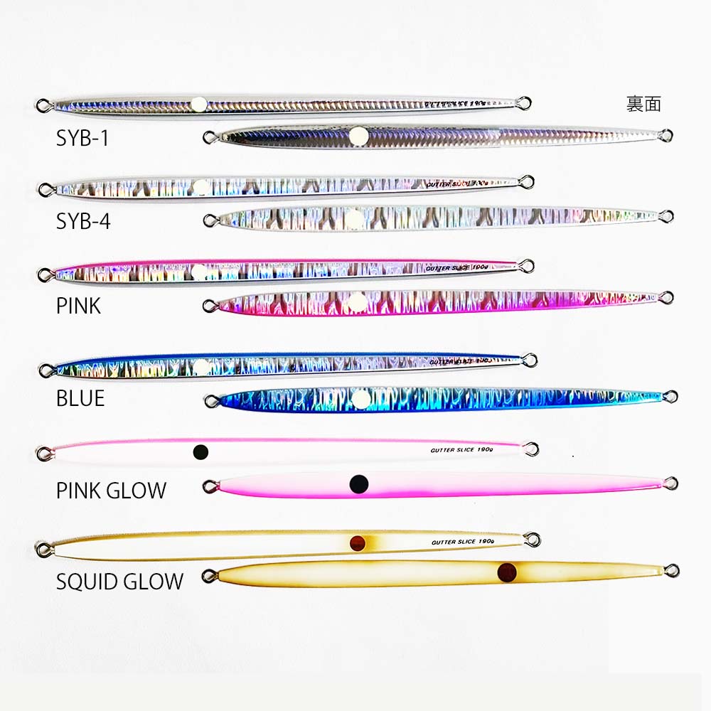 mcワークスガタースライス190g 3本セット MC Works'（MCワークス