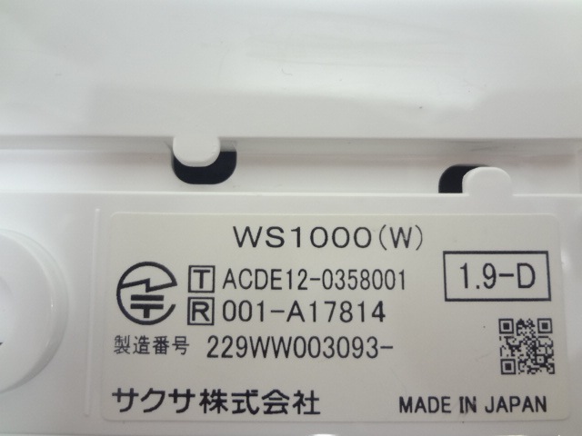 サクサ　WS1000/W オーディオ機器 楽天市場】【新品】SAXA（サクサ）製 PLATIA3 WS1000(W) コードレス