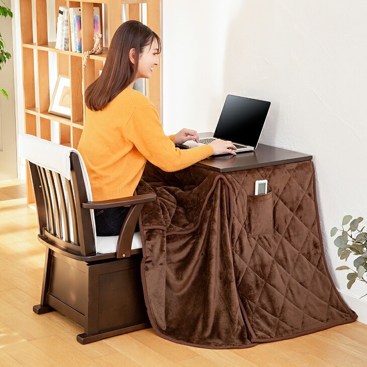 パーソナルこたつ3点セット こたつ＋布団＋チェア｜ファミリー・ライフ