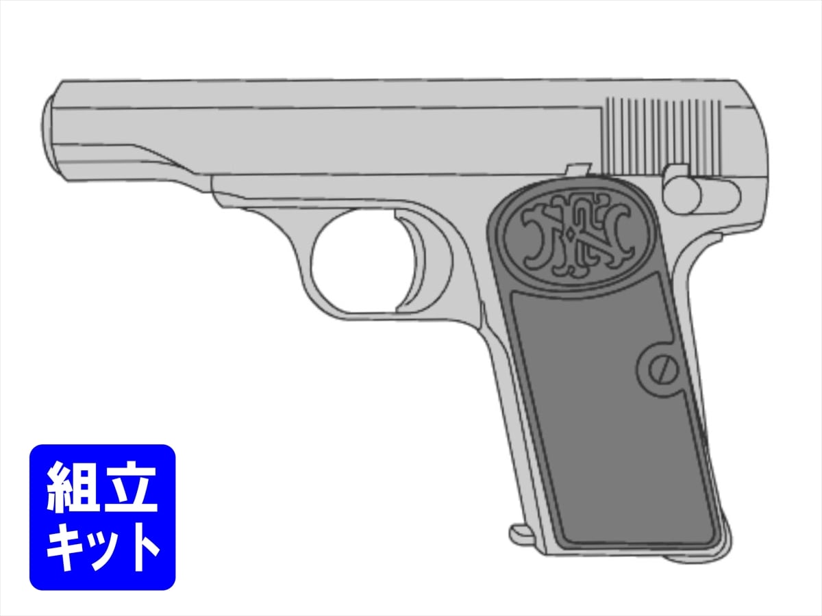 マルシン 発火モデルガン 【組立キット】 M1910 ヘビーウェイト