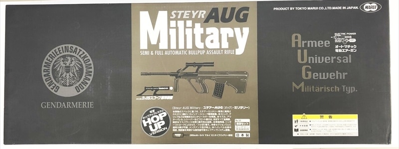 売り切れ【特選中古品】スタンダード電動ガン ステアーAUG A1