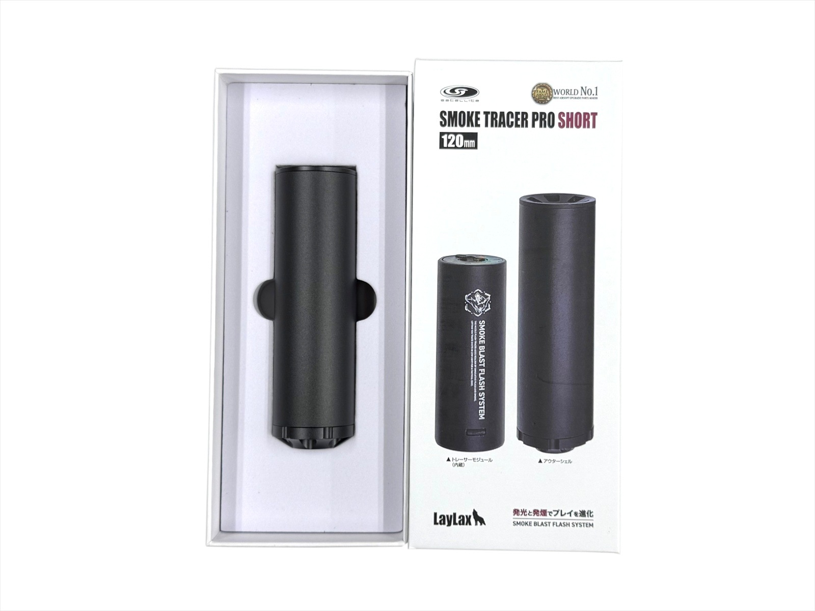 LayLax スモークトレーサーPRO ショート(120mm) [satellite/サテライト
