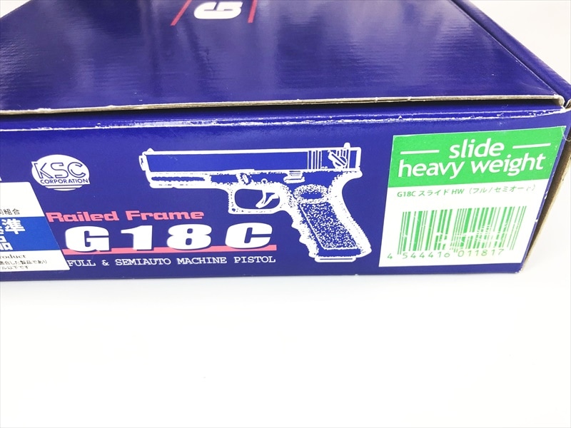 売り切れ【特選中古品】ガスブローバック KSC グロック18C スライドHW