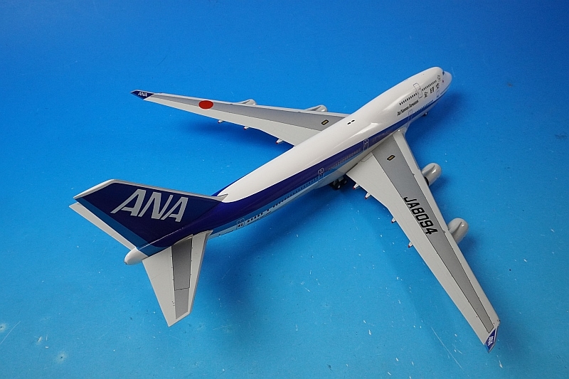 1/200 B747-400 ANA 漢字ロゴ JA8094 [NH20075] 全日空商事/中古