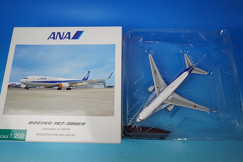 1/200 B767-300ER ANA Inspiration of JAPAN ウイングレット JA619A