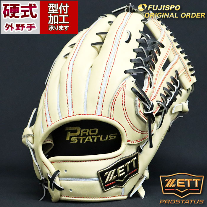 822 ZETT ステアハイド 型抜群 即戦力 硬式 内野手用グローブ 822 ZETT