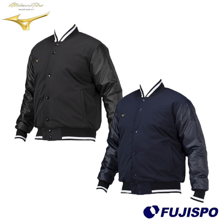 野球 ミズノ グラウンドコート mizuno ミズノプロ ミズプロ 長袖