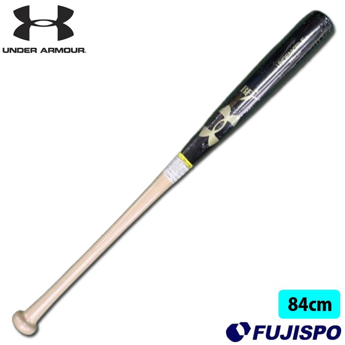 野球 アンダーアーマー バーチバット UNDER ARMOUR 硬式バット 木製