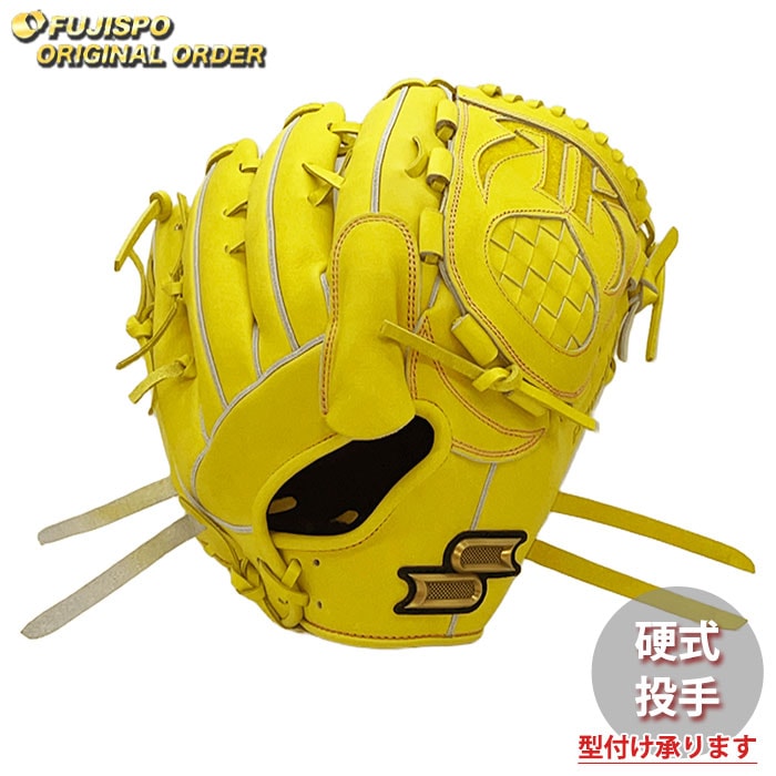 野球 エスエスケイ 硬式グローブ プロエッジ オーダーグラブ 512型 SSK