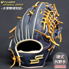 野球・ソフト,グローブ,硬式,エスエスケイ(SSK),外野手用 | 野球用品と