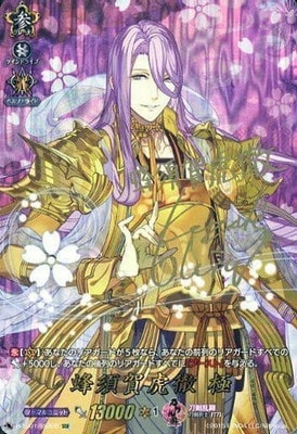 D-TB01/SSR05 蜂須賀虎徹 極 SSR | ヴァンガード,Dシリーズ,コラボ