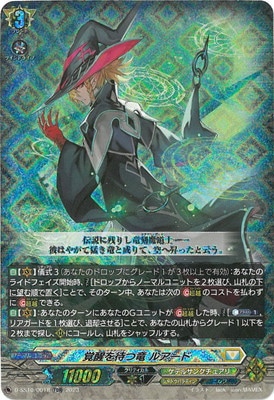 ヴァンガード,Dシリーズ,その他ブースター&デッキD,D-SS10「Stride