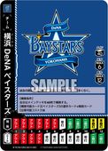 ドリームオーダー,拡張パック,球団ブースター,球団ブースター 横浜DeNA