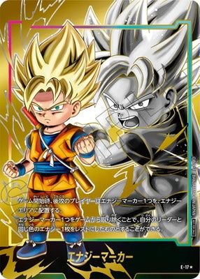 フュージョンワールド,その他,プロモーション,エナジーマーカー