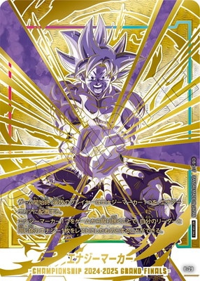 フュージョンワールドe-59⭐︎ パラレルエナジーマーカー 29巻