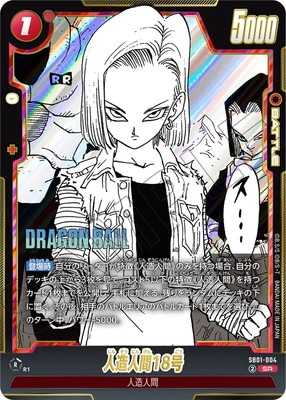 フュージョンワールド,ブースターパック,MANGA BOOSTER,[SB01] MANGA