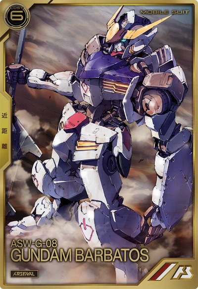 AR01-006 ガンダム・バルバトス(第1形態) A | 機動戦士ガンダム