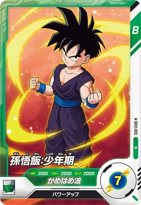 SDV1-003 孫悟飯：少年期 N | ドラゴンボールスーパーダイバーズ,通常