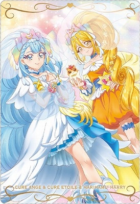 No.07 キュアアンジュ＆キュアエトワール＆ハリハム・ハリー N