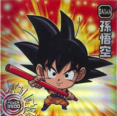 超11-17 孫悟空 GR | ドラゴンボールシリーズ,ドラゴンボールシール