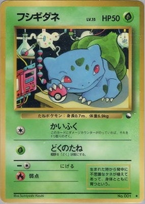 ポケモンカード,PMCGシリーズ,その他デッキ・BOX【PMCGシリーズ