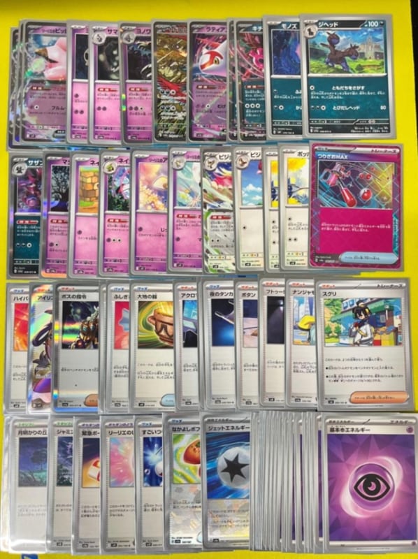 ポケカデッキ【リーリエのピッピex】 | ポケモンカード,その他,デッキ