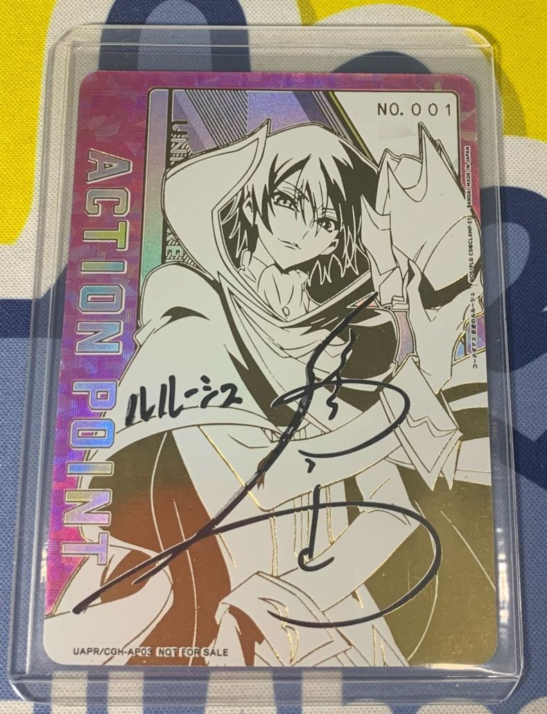 当選通知あり】 コードギアス 反逆のルルーシュ 福山潤 直筆サイン色紙