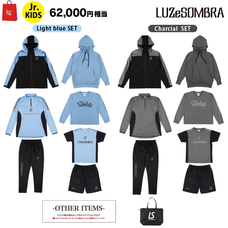 ルースイソンブラ/LUZeSOMBRA 2025年サッカー・フットサル ジュニア