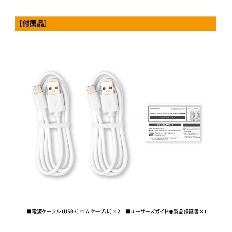 EzCast Pocket ワイヤレスプレゼンテーション HDMI to HDMI接続 1対1