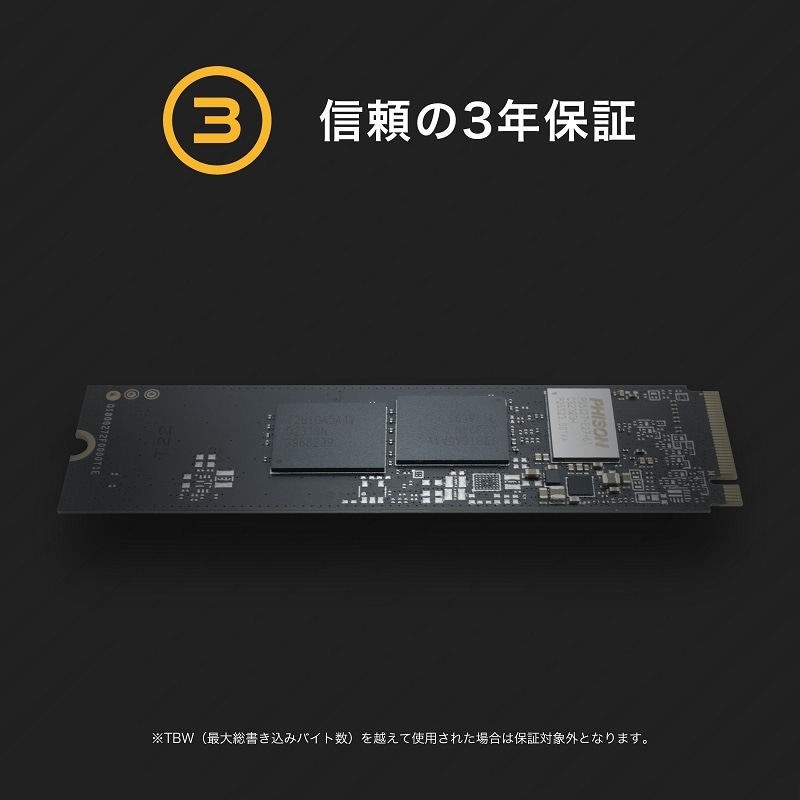 内蔵SSD 2TB PCIe 4.0x4 NVMe M.2 2tb 2280 読み込み最大7400MB 3年