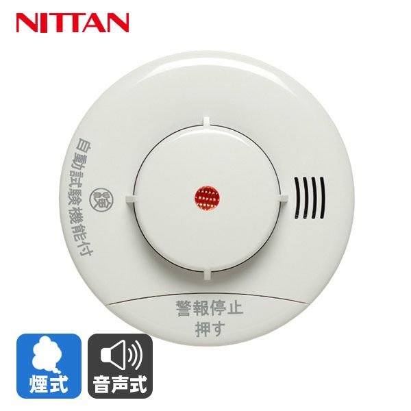 ニッタン 住宅用火災警報器 煙感知器 けむタンちゃん KRH-1B