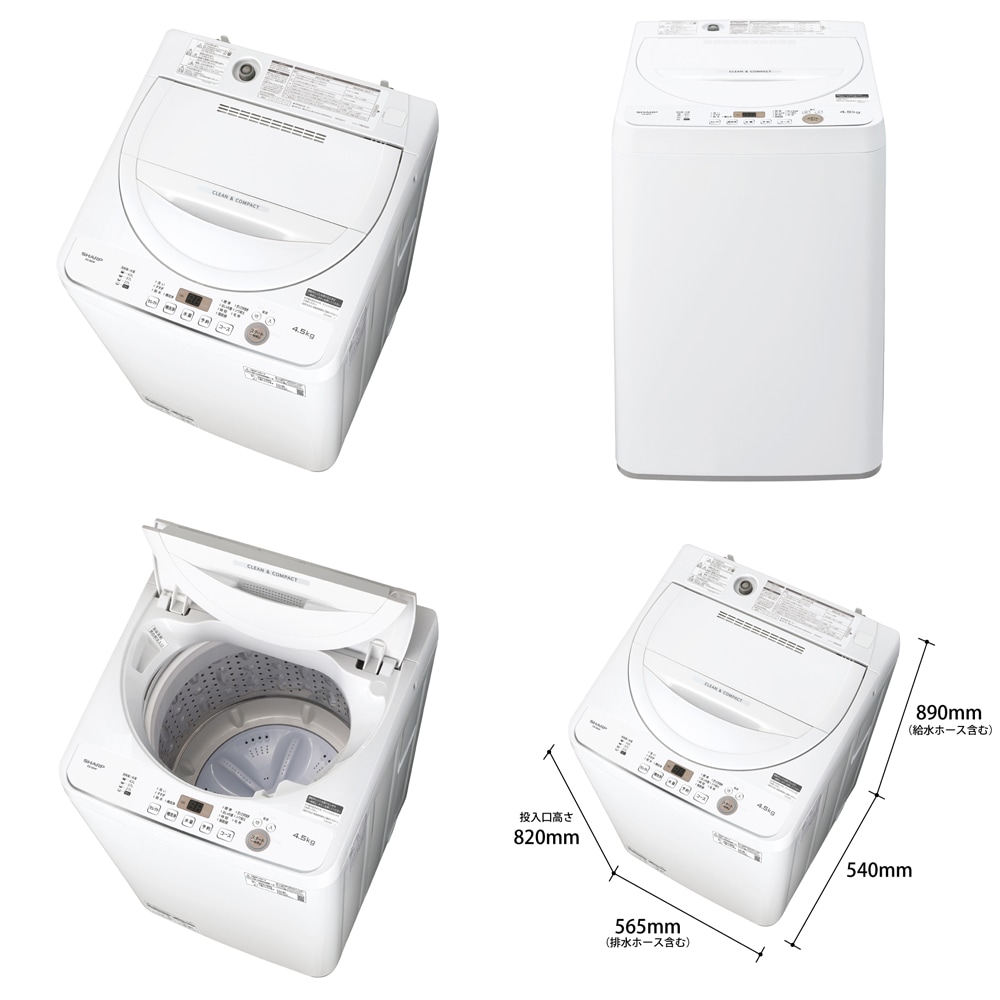 シャープ【SHARP】4.5kg全自動洗濯機 ベージュ系 ES-GE4F-C【ESGE4FC】