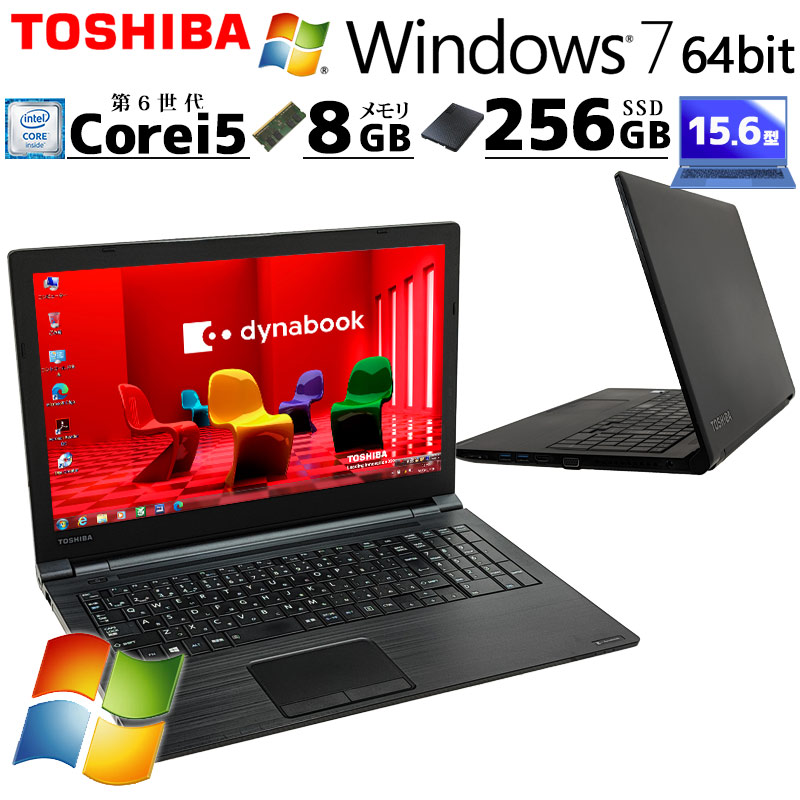 中古パソコン 東芝/Dynabook dynabook R732/F Windows7 Pro Core i5