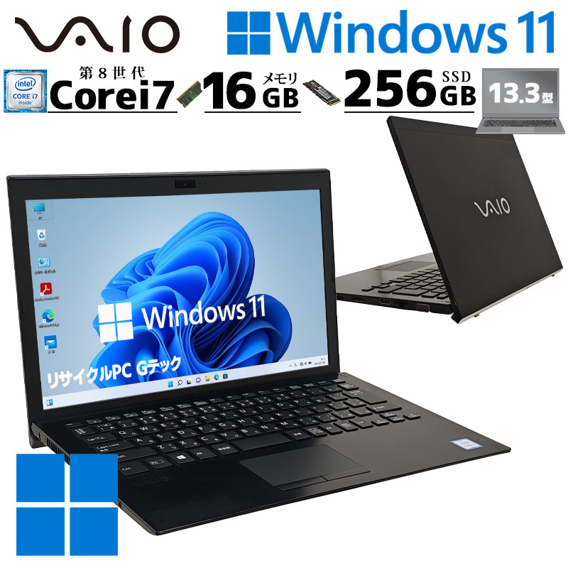 第8世代i5 中古デスクトップ NEC Mate MKM28/L-3 Windows11 Pro Core