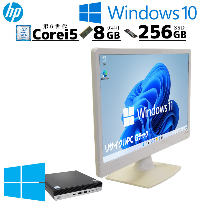 中古ノートパソコン Panasonic Let's note CF-SZ6 Windows10Pro Core