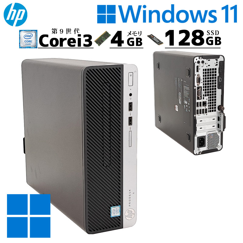ウルトラスモールPC 中古パソコン 富士通 ESPRIMO Q556/R Windows11