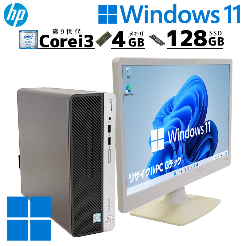 新品SSD 高性能XP] 中古パソコン NEC Mate MY29R/A-A WindowsXP