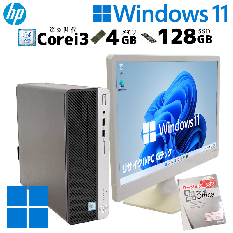 中古ノートパソコン Microsoft Office搭載 富士通 LIFEBOOK S762/G