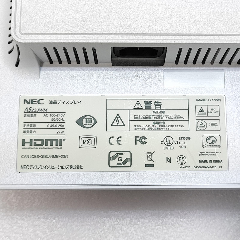 中古 モニター NEC LCD-AS223WM-W5 21.5インチワイド液晶[1920×1080] D