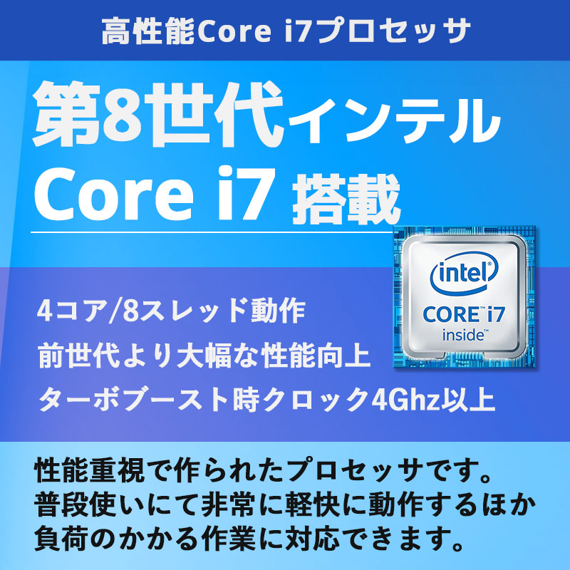 高性能i7 FHD液晶 中古パソコン 東芝/Dynabook dynabook B75/DP