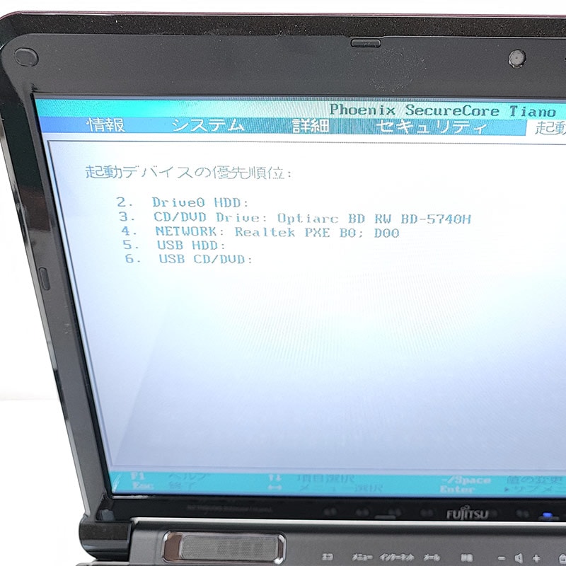 ジャンク品 富士通 FMV LIFEBOOK AH77/C FMVA77CCY ジャンクPC