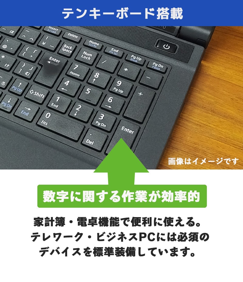 第8世代 中古パソコン 東芝/Dynabook dynabook B65/J Windows11 Pro