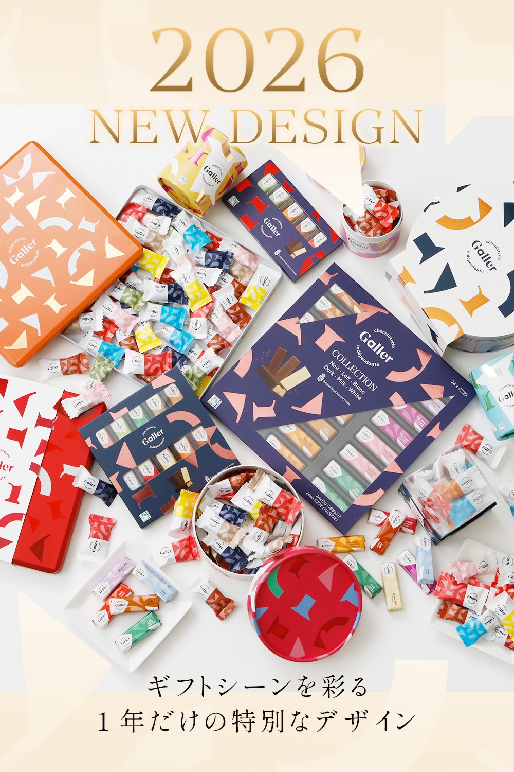 ミニバー 24本入 ベルギー王室御用達チョコレート ガレー（Galler