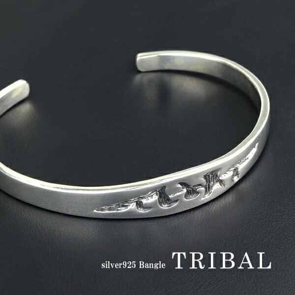 8.7mm幅 トライバル バングル シルバー925 ブレスレット シルバー