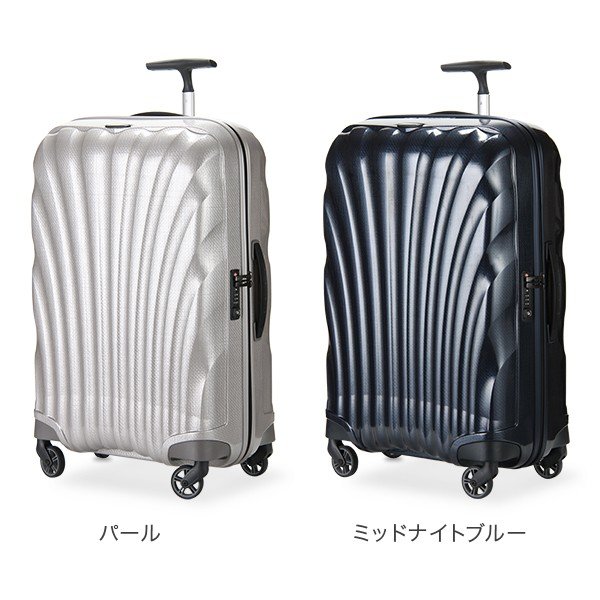 サムソナイト Samsonite スーツケース コスモライト3.0 スピナー69